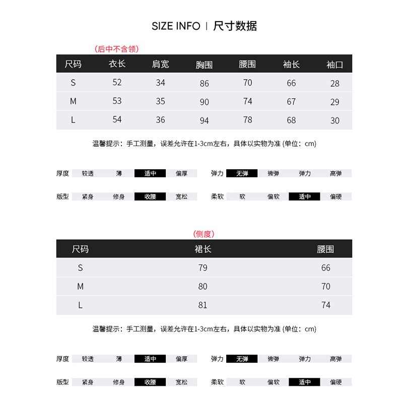 韩语琳套装2024新款女装春季时尚爆款外套半身裙高级感气质两件套-图2