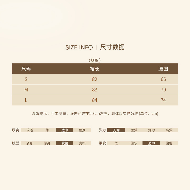 a字半身裙女2024新款春秋款中长款新中式马面裙高腰气质显瘦裙子-图2