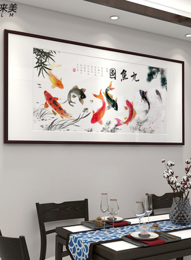 实木画框高清微喷寓意美好