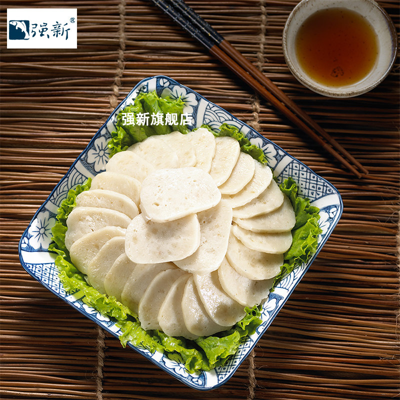 强新鱼饼温州特产正宗强能手工大鮸鱼饼保温春节送礼礼盒装1000克,淘宝优惠券,粉丝福利购,淘宝优惠卷