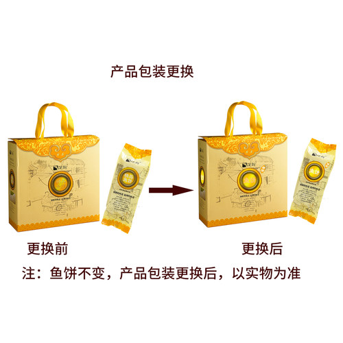 强新鱼饼强能正宗温州特产手工鮸鱼浙江美食海鲜春节送礼2000克 - 图3