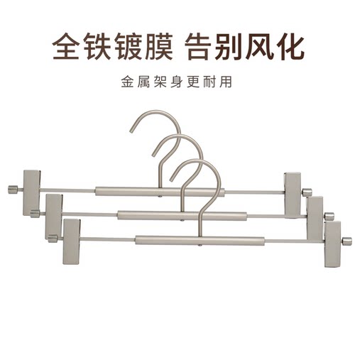 maos铁裤夹防滑家用收纳整理裤夹无痕金属多功能铁衣架伸缩夹力强 - 图2