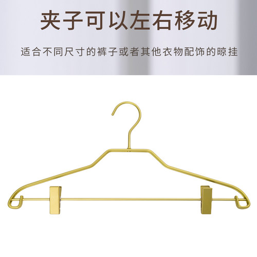 铝合金衣挂金属裤夹晒衣架干湿两用无痕防晒抗锈衣架挂衣撑裤架子 - 图1