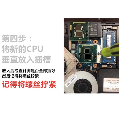 一代原装I7 720QM 740QM 820QM 840QM 920XM 940XM 四核笔记本CPU - 图3
