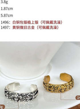 不掉色十字鸢尾花指环925银戒指