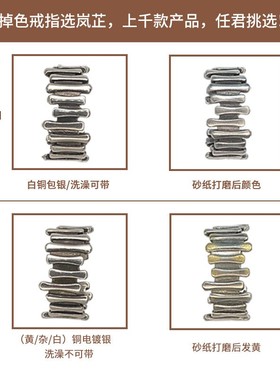 不掉色不规则开口戒指环韩国饰品