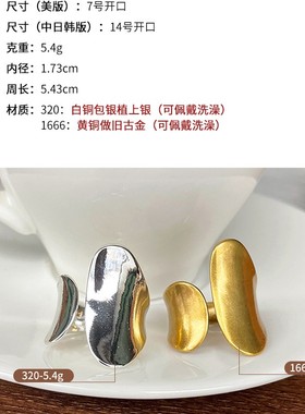 新款不对称夸张戒指925银礼物