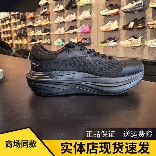 安踏旅步2S丨PG7缓震跑步鞋男鞋秋季新款稳固支撑运动鞋112535545 - 图0