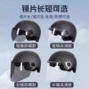 All Seasons Unisex Electric Bike Helmet