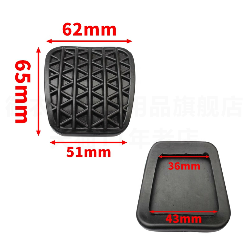Подходит для Chevrolet Cruzeko Woses Yinglang Lang Lang Kaiyue Counterboot Counterbody Skill Skid Slice Cushion