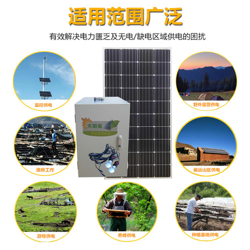 希凯德太阳能发电机500W1500W3000W全套220V小型光能电池板发电板 - 图2