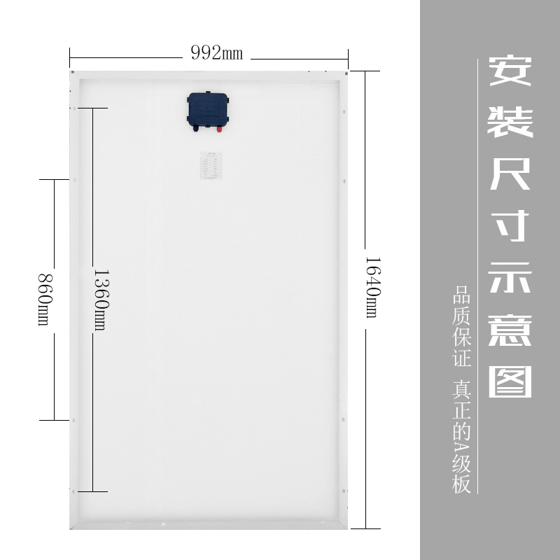 全新300W-30W单晶太阳能板太阳能电池板发电板光伏发电12V24V家用 - 图2