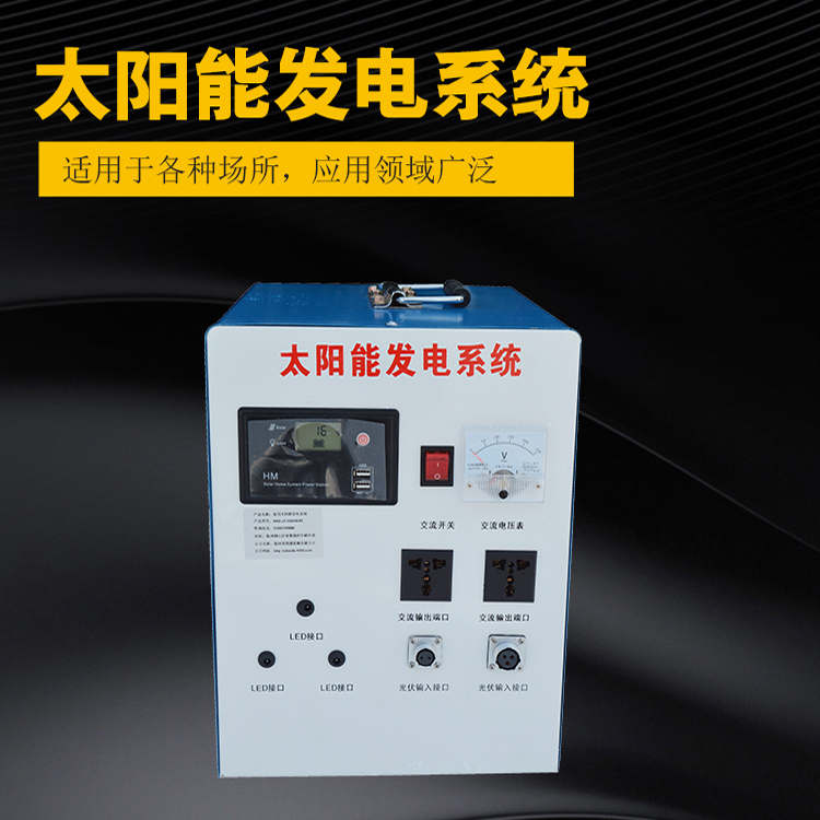 直销包邮整套家用太阳能发电机设备1000W2000W3000W220V交流输出-图1