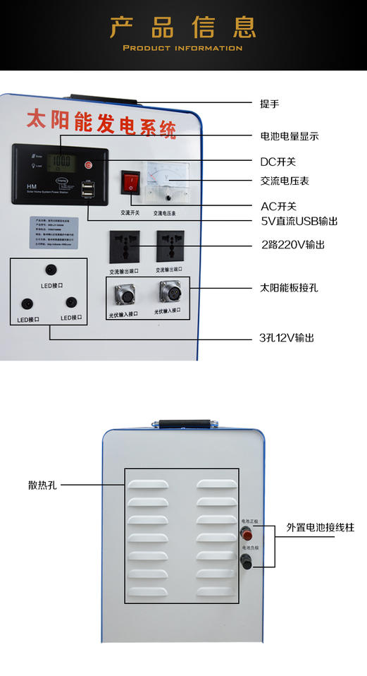 整套家用厂家直销单晶太阳能板光伏板发电机系统设备输出220V/12V-图1