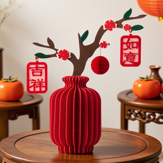 Spring Festival New Year entrance hall moving decoration gift