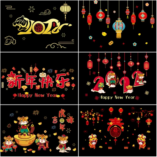 Весенний декор, стеклянная наклейка на стену, 2022