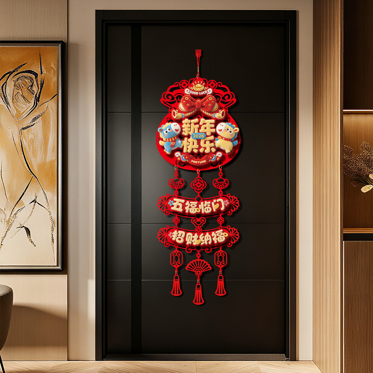 客厅福字挂件2026新年装饰马年新款春节大门挂饰贺年过年氛围布置,淘宝优惠券,粉丝福利购,淘宝优惠卷