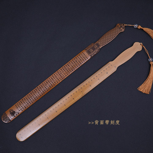 手柄戒尺家用竹条实心竹制尺子加厚弟子规教师女专用神器教尺教鞭 - 图3