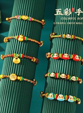 送家人丨手工编制五彩绳成品发货