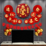 Шипение счастливой гостиной декоративные цветы в доме