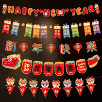 2024 New Year Decorations Dragon Year Mall Laflower Kindergarten for Lunar New Year La Flag pendant hanging decoration Atmosphere Scene Arrangement