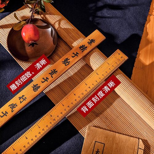 戒尺家用教师女专用实心竹条尺子竹制教鞭神器弟子规劝学加厚教尺 - 图3