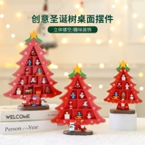 Рождественский настольный декор для домашнего использования, детский конструктор ручной работы, детская поделка своими руками