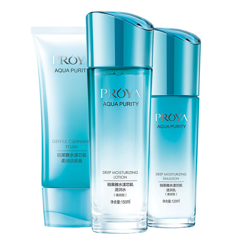 水漾芯肌套装正品专柜泊莱雅补水 冲凌化妆品面部护理套装