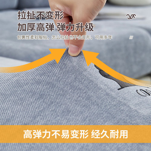 雪尼尔印花沙发罩全包万能套2025年新款通用型保护罩防猫抓沙发笠 - 图2