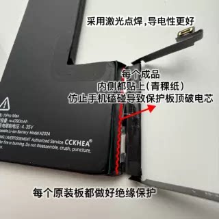 瑟福适用苹果电池iPhone11原排12大容量13/14pro/15promax电池 - 图1