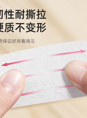 3MIN美甲加厚不掉毛洗甲卸甲棉片