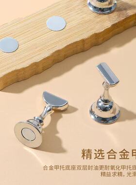 穿戴甲甲片专用甲托送甲托专用胶