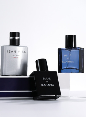 men's perfume set男士香水套装古龙香自然持久淡香香水三件