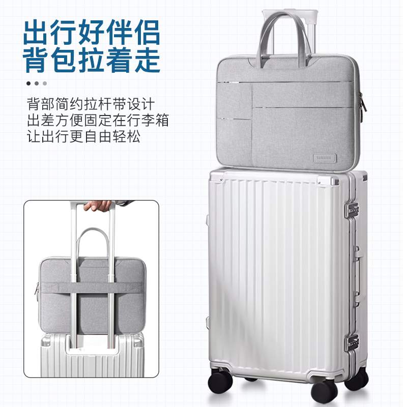  格思图数码笔记本电脑包