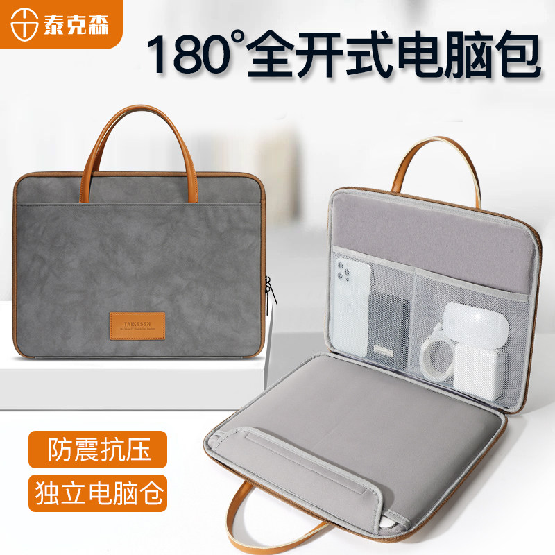 泰克森皮质手提苹果华为联想公文包 格思图数码笔记本电脑包