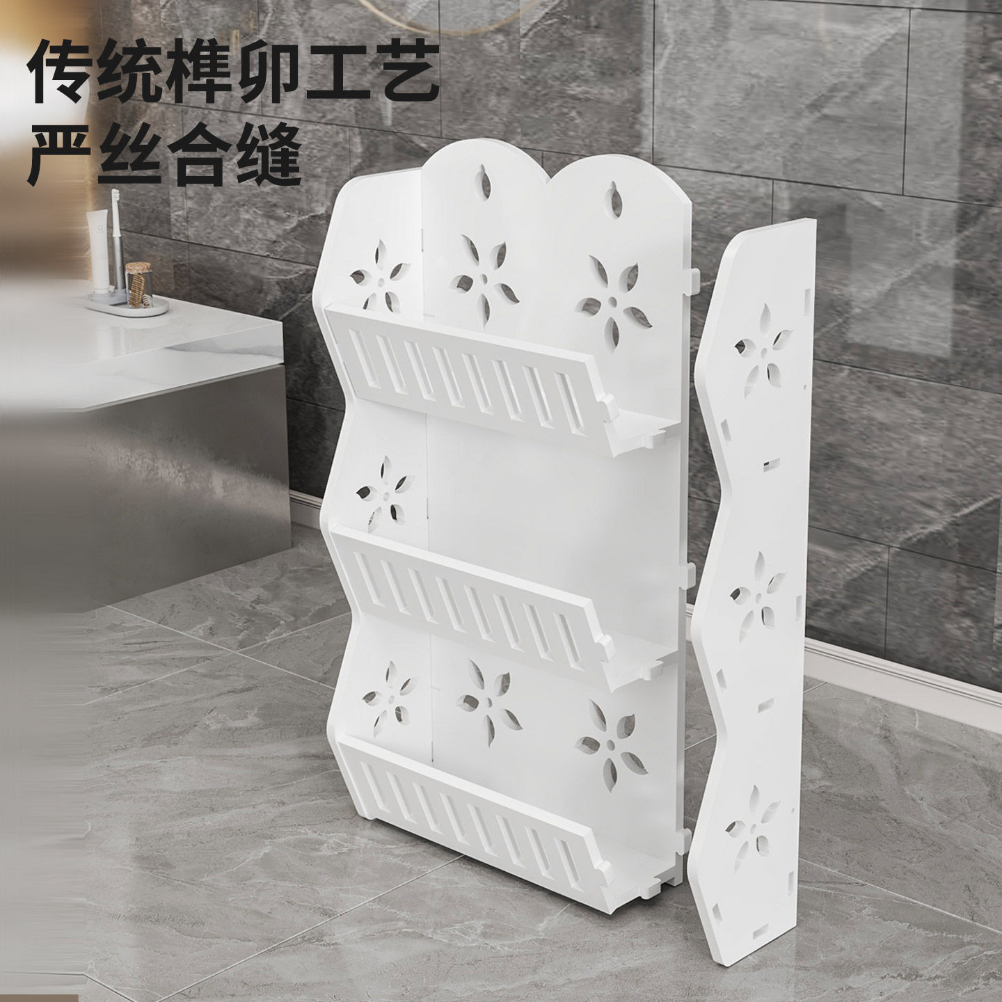 壁挂式卫生间放置架浴室挂墙置物架化妆品厕所收纳架子多层免打孔,淘宝优惠券,粉丝福利购,淘宝优惠卷