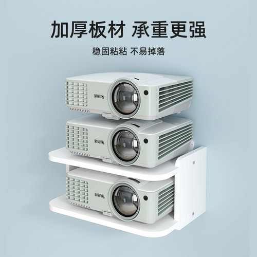 wifi墙壁电视挂墙上机顶盒路由器放置架置物收纳盒免打孔托架支架 - 图1
