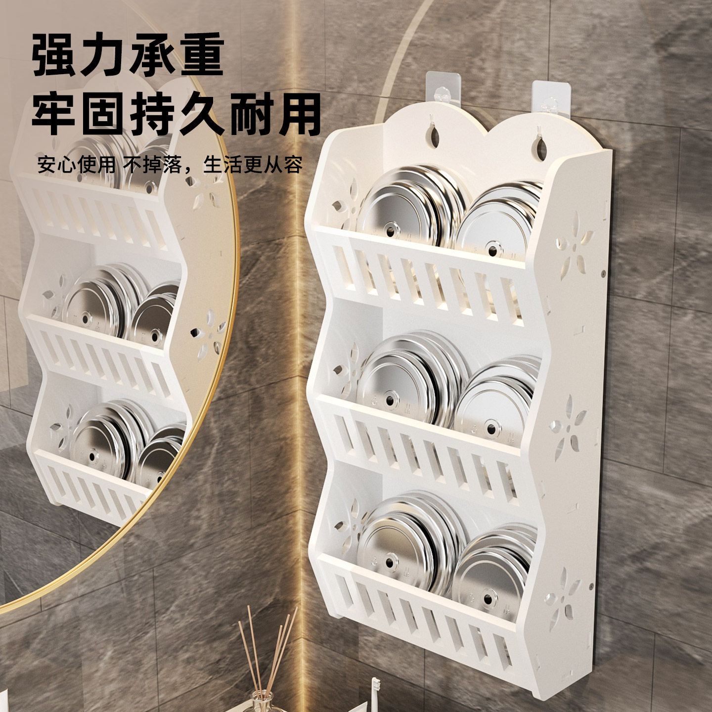 壁挂式卫生间放置架浴室挂墙置物架化妆品厕所收纳架子多层免打孔,淘宝优惠券,粉丝福利购,淘宝优惠卷