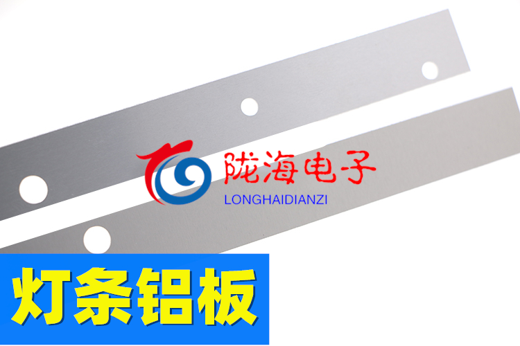 适用海尔LE48F3000W灯条 LED48U3300 48K5灯条 LED48D7D8铝板灯条 - 图1