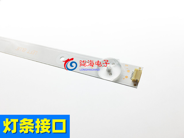 Hisense LED43K5100U light strip 4 lights 7 pieces