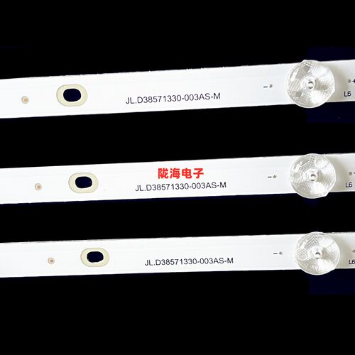 适用海信LED39EC300D 39M2000 39N2000 39EC350A灯条配屏JHD385N2 - 图1