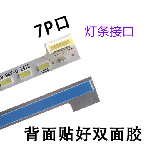 适用TCL L40A71C D40A261灯条T52M400354AE1ET13S46-REV2.0铝灯条 - 图1