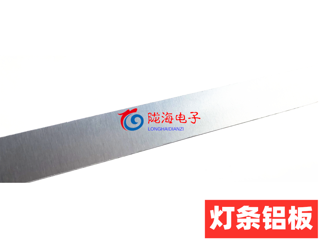 适用飞利浦32PFF5101/T3康佳LED32G200灯条GC32D07-ZC21FG-15 7灯-图1