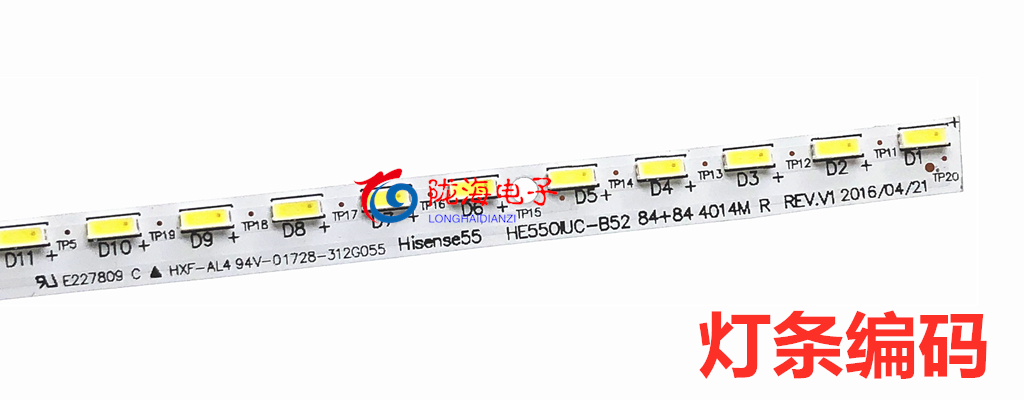 适用海信 LED55V1UC灯条HISENSE_55_HE550IUC_B52_84+84_4014m_42 - 图0