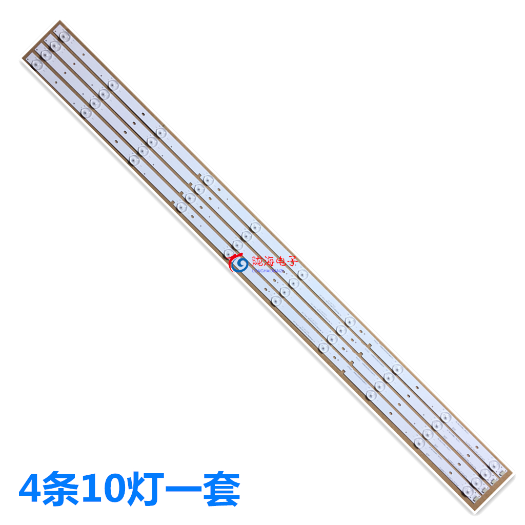 适用海信LED49B200A LED49EC270W灯条 配屏HD490DF-B81 4条10灯 - 图3