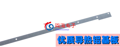 适用东芝50L5450C背光灯条V500H1-LE6-TREM7 配屏V500HJ1-LE8灯条 - 图1