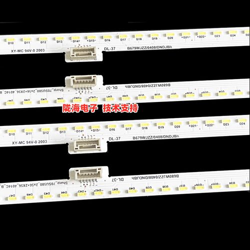 适用夏普4T-C70C5DA灯条sharp_70su580_2X56+2X56_4014c_A_7A8P灯 - 图1