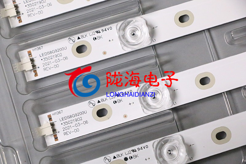 适用康佳V60U W60U V58U A58U LED58G200灯条LED58G9200U 3502190 - 图1