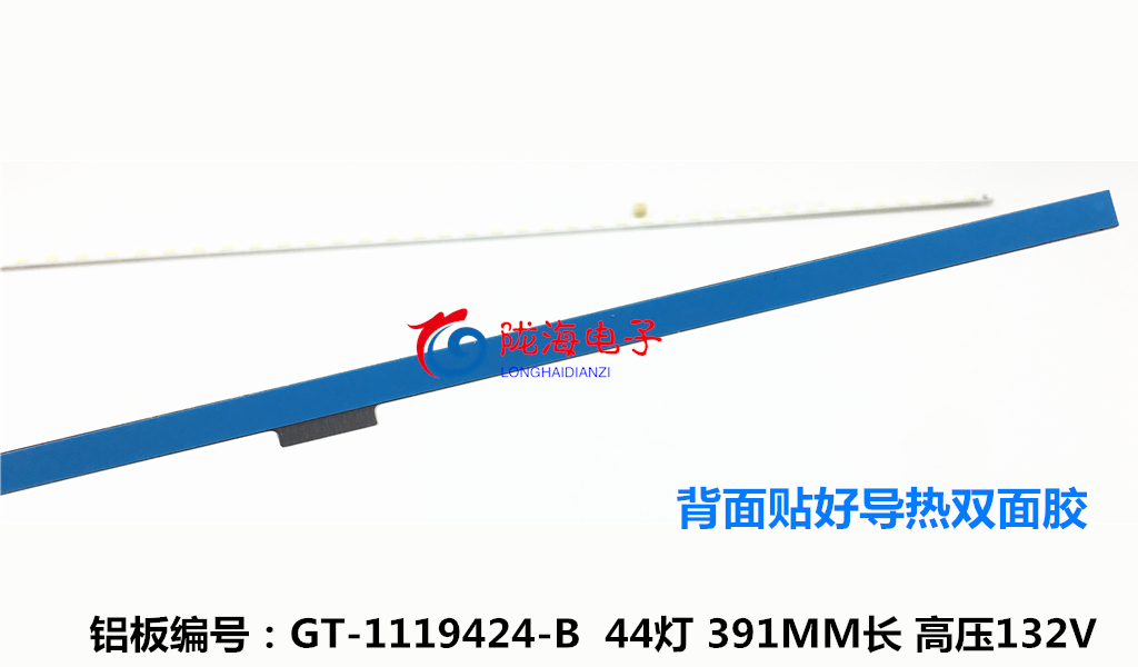 适用海信LED32K280J3D/K600J/EC350JD/EC330J3D/K600X3D灯条 44灯-图0