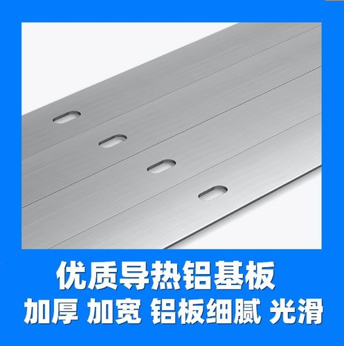 适用小米 红米L55R6-A L55M7-EA L55R6-DA L55M9-EP灯条 - 图2